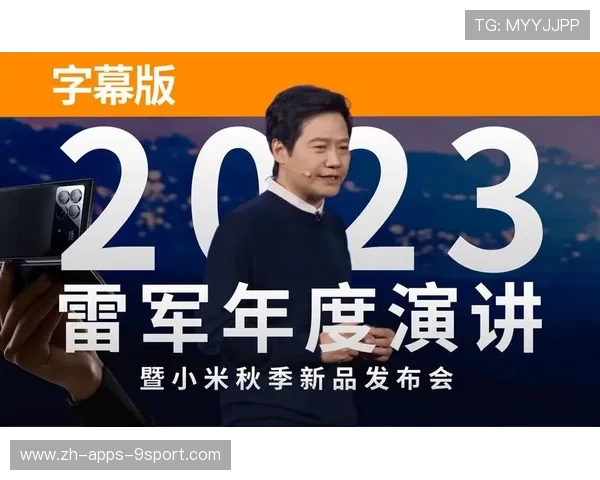 复盘成创业必修课，雷军年度演讲引关注，雷军创业感悟视频